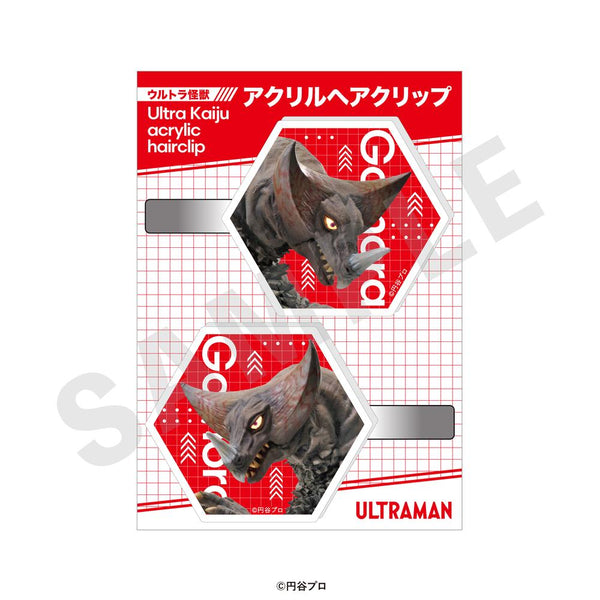 『ウルトラマンシリーズ』アクリルヘアクリップ ゴモラ