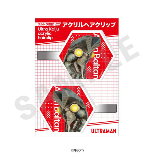 『ウルトラマンシリーズ』アクリルヘアクリップ バルタン星人