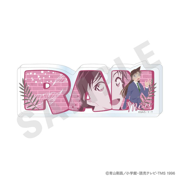 『名探偵コナン』ペイントラクトシリーズ アクリルプレート(毛利蘭)