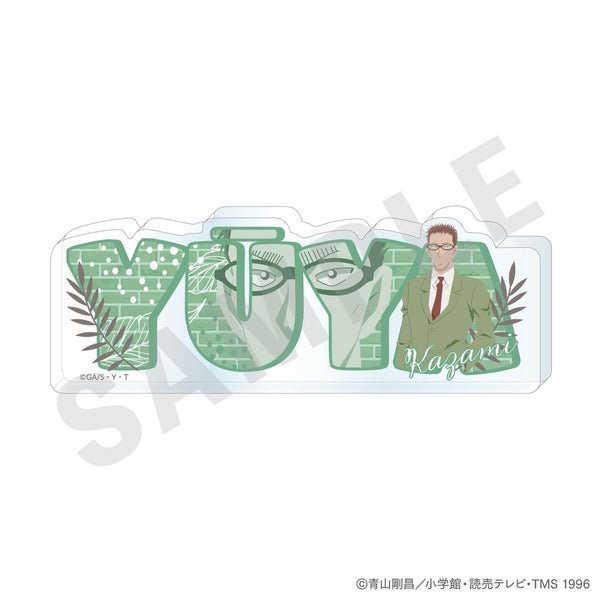 『名探偵コナン』ペイントラクトシリーズ アクリルプレート(風見裕也)