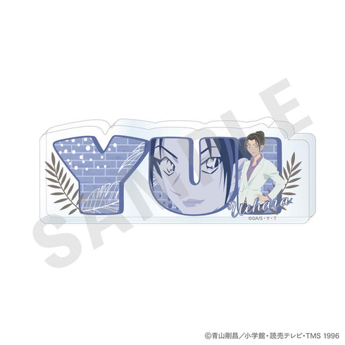 『名探偵コナン』ペイントラクトシリーズ アクリルプレート(上原由衣)