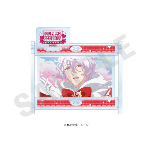 『美男高校地球防衛部ETERNAL LOVE!』劇場版「美男高校地球防衛部ETERNAL LOVE!」 ~favorite series~ くるくるアクリルスタンド(修善寺鏡太郎)