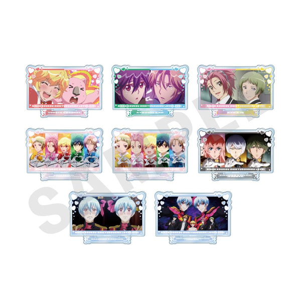 『美男高校地球防衛部ETERNAL LOVE!』劇場版「美男高校地球防衛部ETERNAL LOVE!」 ~favorite series~ トレーディングシーンアクリルスタンド(LOVE)(全8種)【BOX】