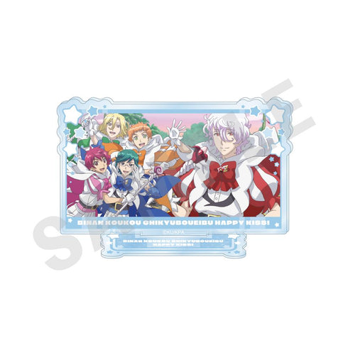 『美男高校地球防衛部ETERNAL LOVE!』劇場版「美男高校地球防衛部ETERNAL LOVE!」 ~favorite series~ トレーディングシーンアクリルスタンド(HAPPY KISS)(全8種)【BOX】