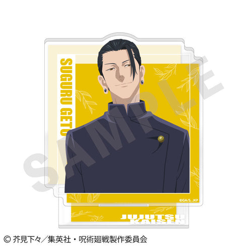 『呪術廻戦』呪術廻戦 第2期 懐玉・玉折 ペイントラクトシリーズ アクリルスタンド(夏油 傑)