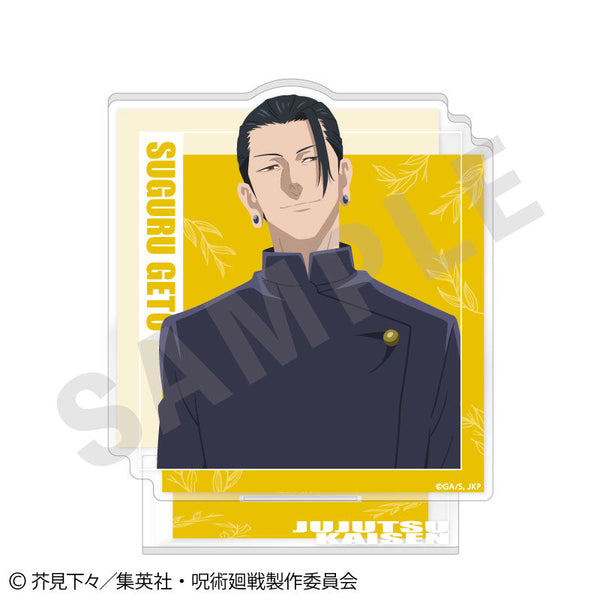 『呪術廻戦』呪術廻戦 第2期 懐玉・玉折 ペイントラクトシリーズ アクリルスタンド(夏油 傑)