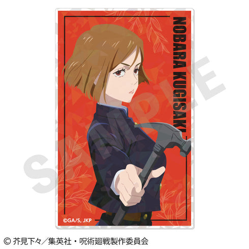 『呪術廻戦』ペイントラクトシリーズ トレーディングアクリルカード vol.1(全12種)【BOX】