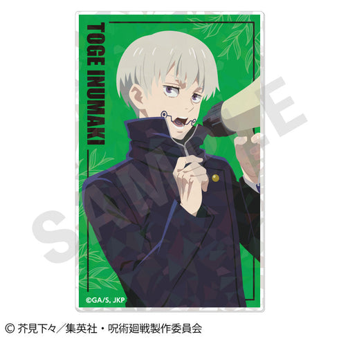 『呪術廻戦』ペイントラクトシリーズ トレーディングアクリルカード vol.1(全12種)【BOX】