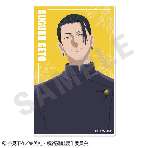 『呪術廻戦』呪術廻戦 第2期 懐玉・玉折 ペイントラクトシリーズ トレーディングアクリルカード vol.3(全12種)【BOX】