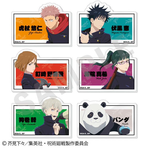 『呪術廻戦』ペイントラクトシリーズ トレーディングお名前バッジ vol.1(全6種)【BOX】