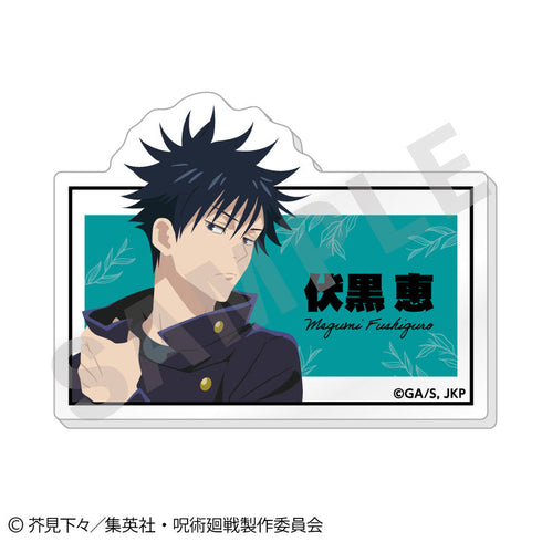 『呪術廻戦』ペイントラクトシリーズ トレーディングお名前バッジ vol.1(全6種)【BOX】