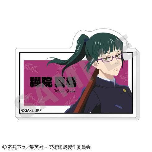 『呪術廻戦』ペイントラクトシリーズ トレーディングお名前バッジ vol.1(全6種)【BOX】