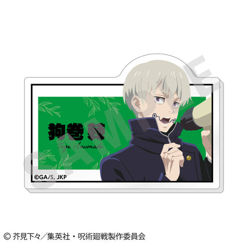 『呪術廻戦』ペイントラクトシリーズ トレーディングお名前バッジ vol.1(全6種)【BOX】