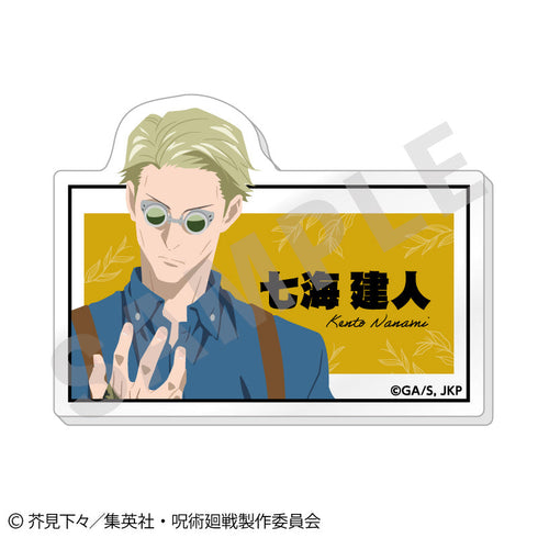 『呪術廻戦』ペイントラクトシリーズ トレーディングお名前バッジ vol.2(全6種)【BOX】