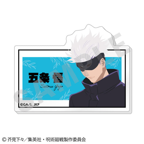 『呪術廻戦』ペイントラクトシリーズ トレーディングお名前バッジ vol.2(全6種)【BOX】