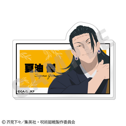 『呪術廻戦』ペイントラクトシリーズ トレーディングお名前バッジ vol.2(全6種)【BOX】