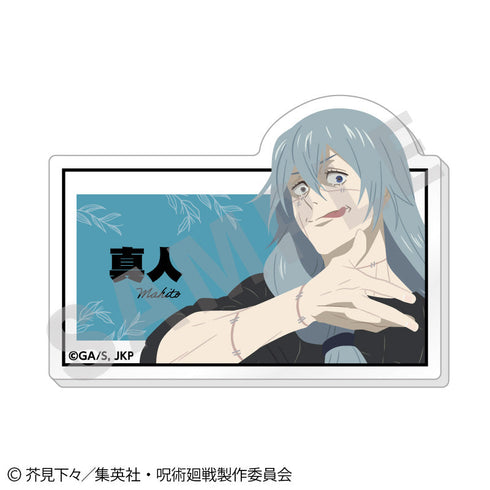 『呪術廻戦』ペイントラクトシリーズ トレーディングお名前バッジ vol.2(全6種)【BOX】