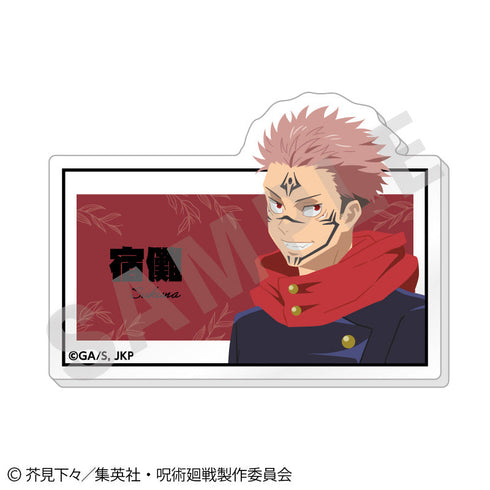 『呪術廻戦』ペイントラクトシリーズ トレーディングお名前バッジ vol.2(全6種)【BOX】