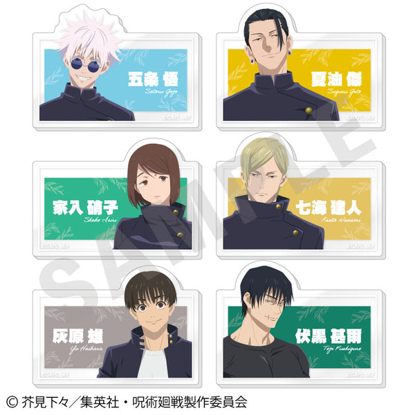 『呪術廻戦』呪術廻戦 第2期 懐玉・玉折 ペイントラクトシリーズ トレーディングお名前バッジ vol.3(全6種)【BOX】