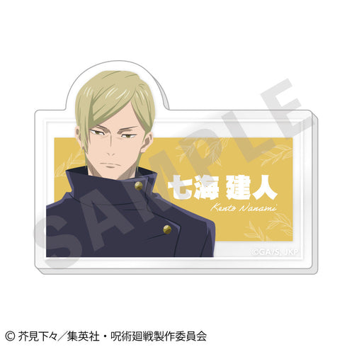 『呪術廻戦』呪術廻戦 第2期 懐玉・玉折 ペイントラクトシリーズ トレーディングお名前バッジ vol.3(全6種)【BOX】