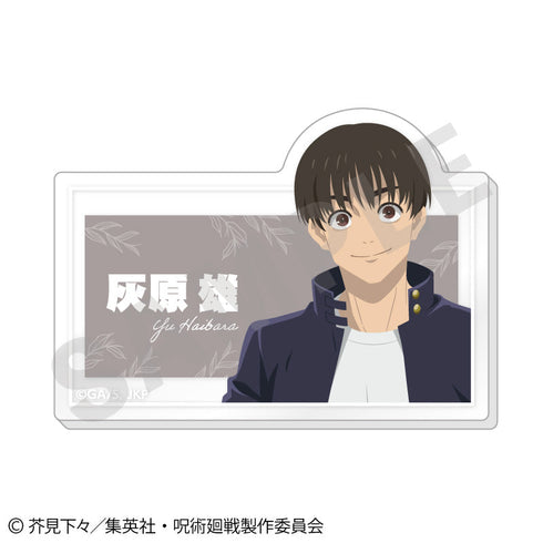 『呪術廻戦』呪術廻戦 第2期 懐玉・玉折 ペイントラクトシリーズ トレーディングお名前バッジ vol.3(全6種)【BOX】