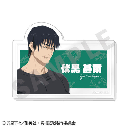 『呪術廻戦』呪術廻戦 第2期 懐玉・玉折 ペイントラクトシリーズ トレーディングお名前バッジ vol.3(全6種)【BOX】