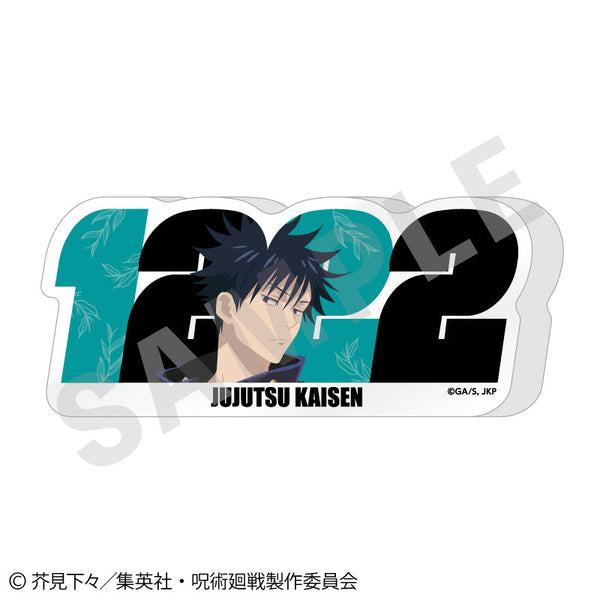 『呪術廻戦』ペイントラクトシリーズ ナンバーアクリルプレート(伏黒 恵)