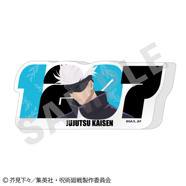 『呪術廻戦』ペイントラクトシリーズ ナンバーアクリルプレート(五条 悟)