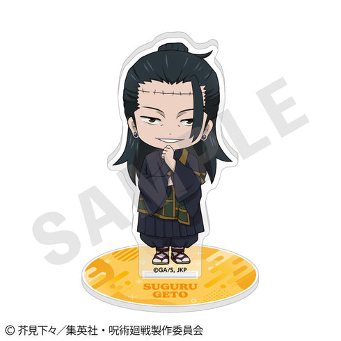 『呪術廻戦』らぶいっと!シリーズ アクリルスタンド(夏油 傑)