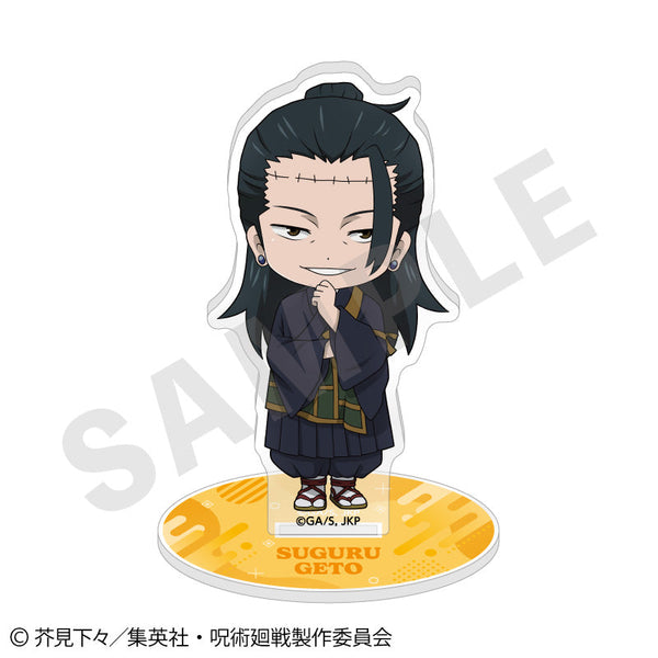 『呪術廻戦』らぶいっと!シリーズ アクリルスタンド(夏油 傑)