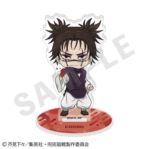 『呪術廻戦』らぶいっと!シリーズ アクリルスタンド(脹相)