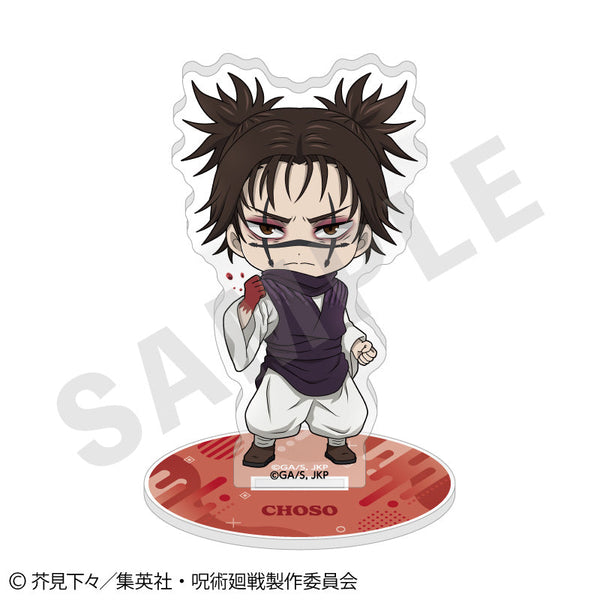 『呪術廻戦』らぶいっと!シリーズ アクリルスタンド(脹相)