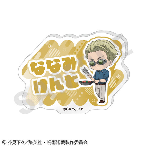 『呪術廻戦』らぶいっと!シリーズ トレーディングお名前バッジ vol.2(全6種)【BOX】