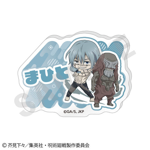 『呪術廻戦』らぶいっと!シリーズ トレーディングお名前バッジ vol.2(全6種)【BOX】