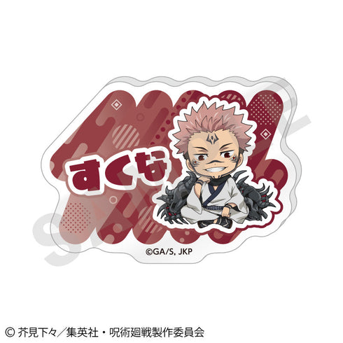 『呪術廻戦』らぶいっと!シリーズ トレーディングお名前バッジ vol.2(全6種)【BOX】