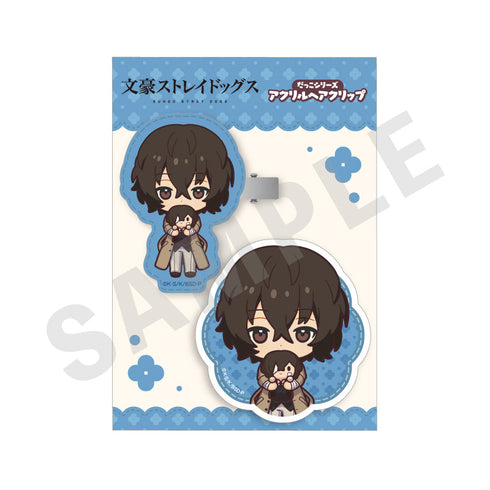 『文豪ストレイドッグス』だっこシリーズ アクリルヘアクリップ(太宰治)