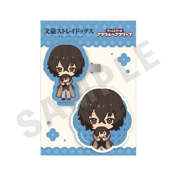 『文豪ストレイドッグス』だっこシリーズ アクリルヘアクリップ(太宰治)