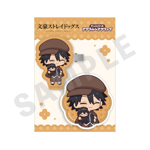 『文豪ストレイドッグス』だっこシリーズ アクリルヘアクリップ(江戸川乱歩)