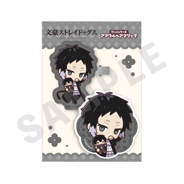 『文豪ストレイドッグス』だっこシリーズ アクリルヘアクリップ(芥川龍之介)
