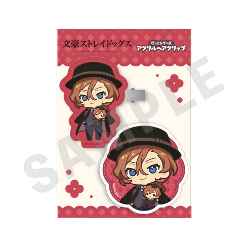 『文豪ストレイドッグス』だっこシリーズ アクリルヘアクリップ(中原中也)