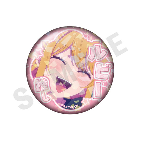 『【推しの子】』~favorite series~ トレーディングホログラム推し缶バッジ vol.2(ルビー/全8種)【BOX】