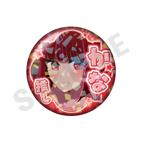 『【推しの子】』~favorite series~ トレーディングホログラム推し缶バッジ vol.2(有馬かな/全8種)【BOX】