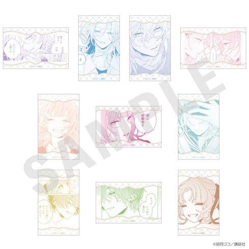 『恋せよまやかし天使ども』トレーディングカード【BOX】