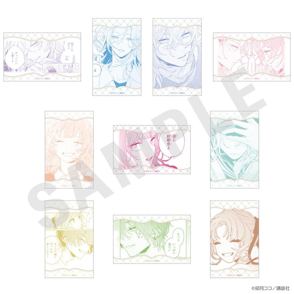 『恋せよまやかし天使ども』トレーディングカード【BOX】