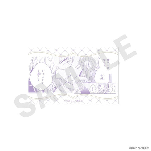 『恋せよまやかし天使ども』トレーディングカード【BOX】