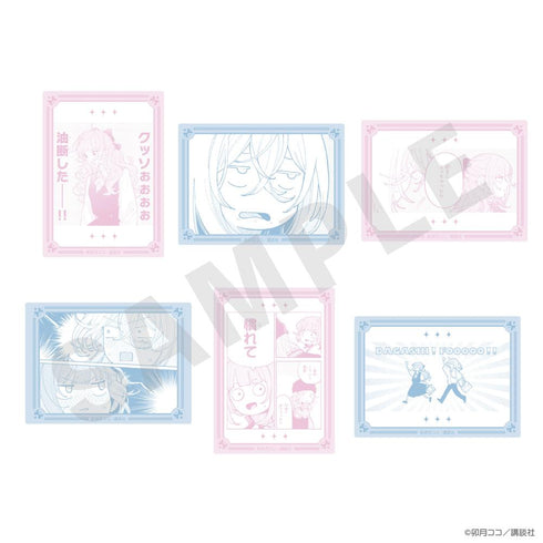 『恋せよまやかし天使ども』トレーディングステッカー【BOX】