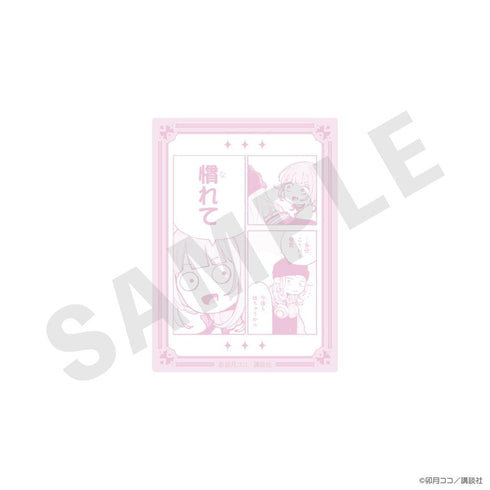 『恋せよまやかし天使ども』トレーディングステッカー【BOX】