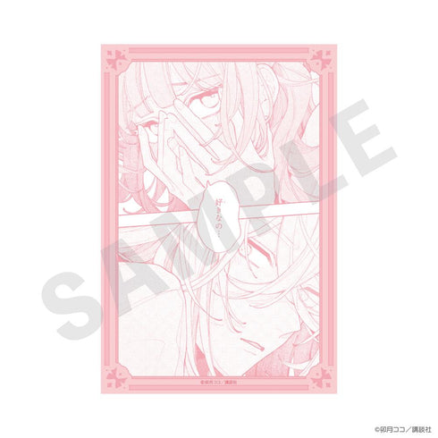 『恋せよまやかし天使ども』イラストカード F