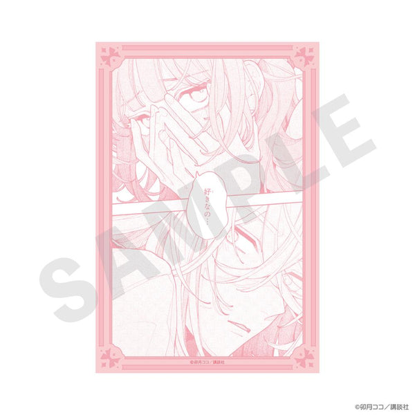 『恋せよまやかし天使ども』イラストカード F