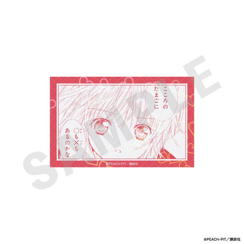 『しゅごキャラ!』トレーディングホログラムカード(全10種)【BOX】